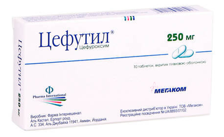 Цефутил таблетки 250 мг 10 шт loading=