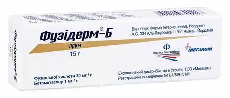 Фузідерм-Б крем 15 г 1 туба