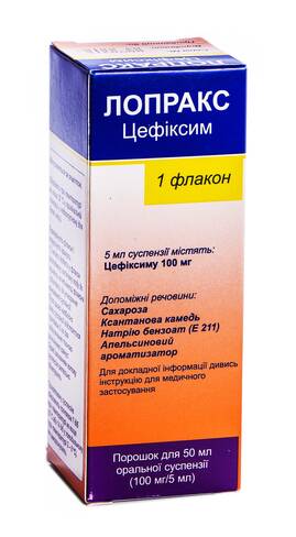 Лопракс порошок для оральної суспензії 100 мг/5 мл 50 мл 1 флакон