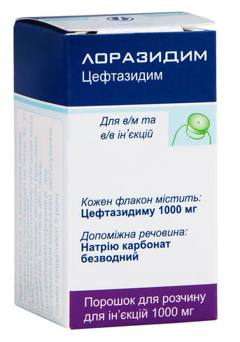 Лоразидим порошок для ін'єкцій 1000 мг 1 флакон