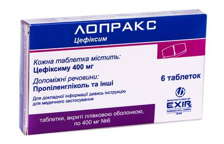 Лопракс таблетки 400 мг 6 шт