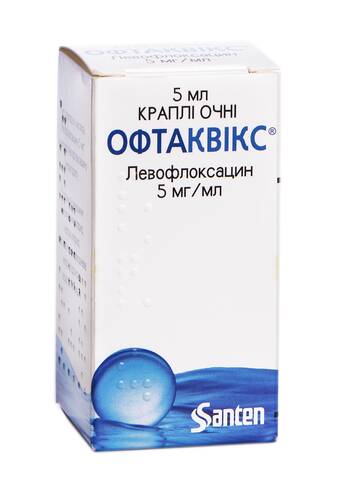 Офтаквікс краплі очні 5 мг/мл 5 мл 1 флакон