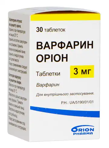 Варфарин Оріон таблетки 3 мг 30 шт