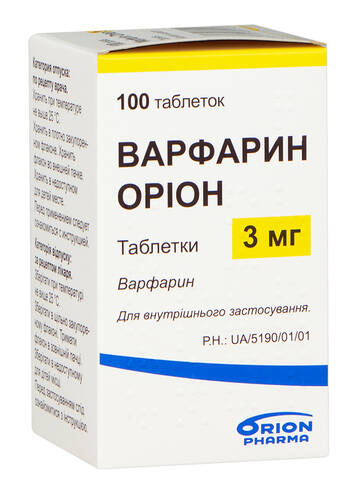 Варфарин Оріон таблетки 3 мг 100 шт