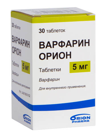 Варфарин Оріон таблетки 5 мг 30 шт