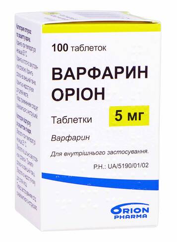 Варфарин Оріон таблетки 5 мг 100 шт