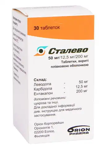 Сталево таблетки 50 мг/12,5 мг/200 мг 30 шт