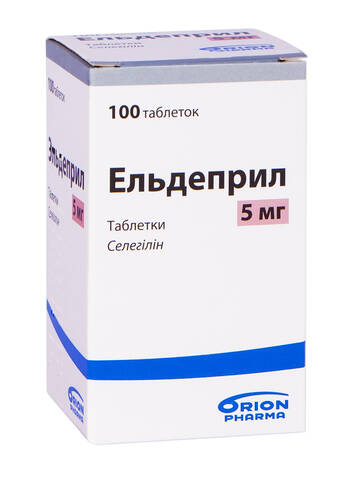 Ельдеприл таблетки 5 мг 100 шт
