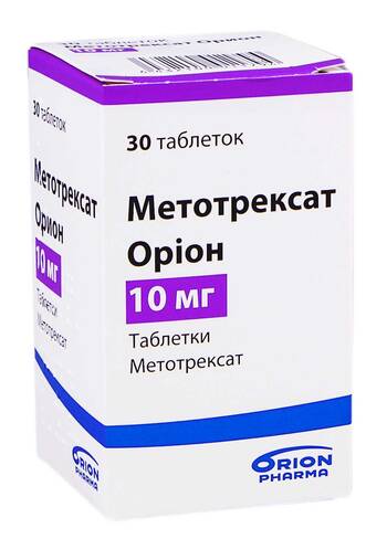 Метотрексат Оріон таблетки 10 мг 30 шт