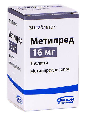Метипред таблетки 16 мг 30 шт 1 флакон