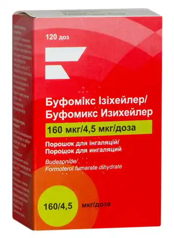 Буфомікс Ізіхейлер порошок для інгаляцій 160 мкг/4,5 мкг/доза 120 доз 1 інгалятор