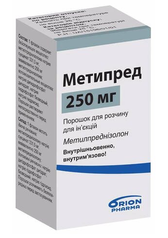 Метипред порошок для ін'єкцій 250 мг 1 флакон
