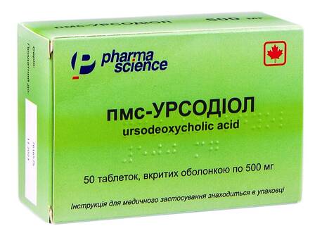 пмс-Урсодіол таблетки 500 мг 50 шт