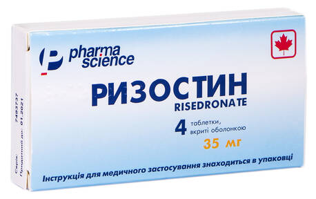 Ризостин таблетки 35 мг 4 шт