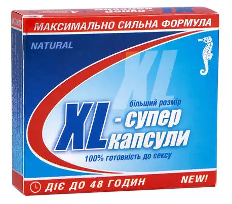 XL-Супер капсули 4 шт