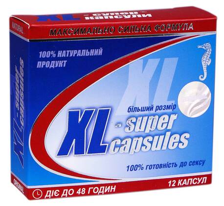 XL-Супер капсули 12 шт