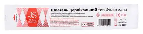 JS Шпатель цервікальний тип Фолькмана одноразовий 1 шт