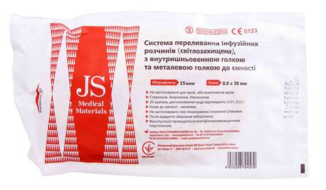 JS Система переливання інфузійних розчинів (світлозахищена) 1 шт