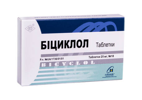 Біциклол таблетки 25 мг 18 шт