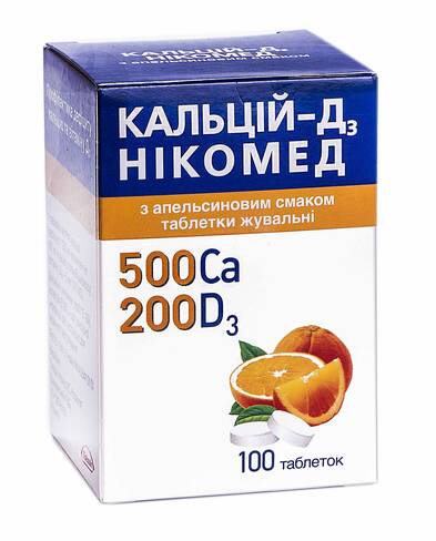 Кальцій-Д3 Нікомед з апельсиновим смаком таблетки жувальні 100 шт