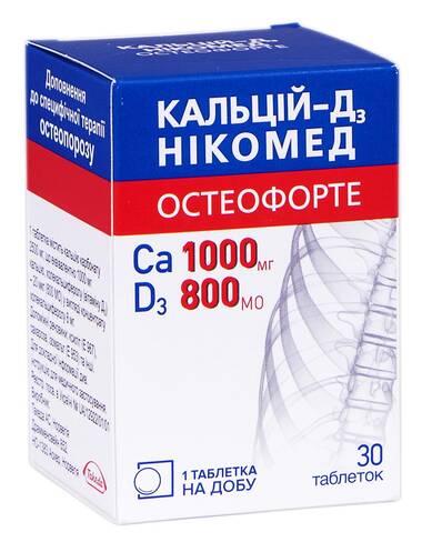 Кальцій-Д3 Нікомед Остеофорте таблетки жувальні 30 шт