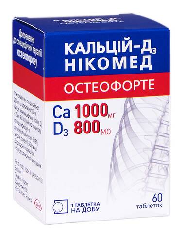 Кальцій-Д3 Нікомед Остеофорте таблетки жувальні 60 шт