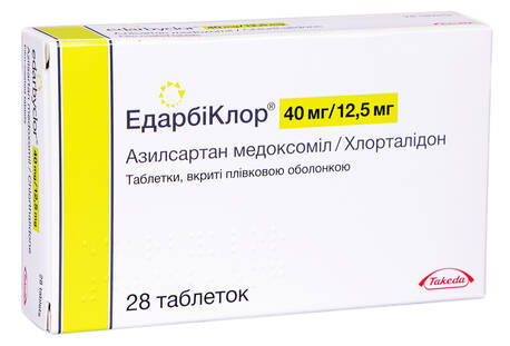 ЕдарбіКлор таблетки 40 мг/12,5 мг 28 шт