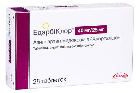 ЕдарбіКлор таблетки 40 мг/25 мг  28 шт