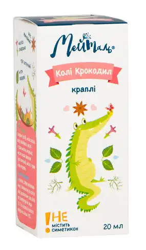 Колі Крокодил краплі оральні 20 мл 1 флакон
