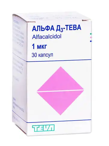 Альфа Д3 Тева капсули 1 мкг 30 шт