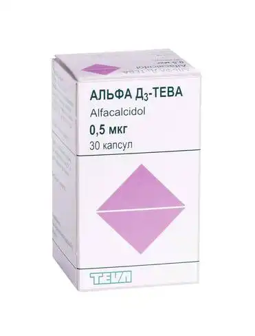 Альфа Д3 Тева капсули 0,5 мкг 30 шт