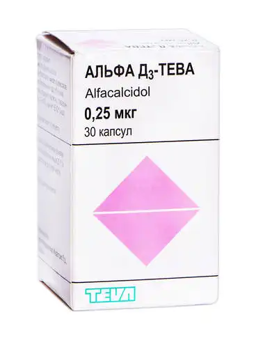 Альфа Д3 Тева капсули 0,25 мкг 30 шт
