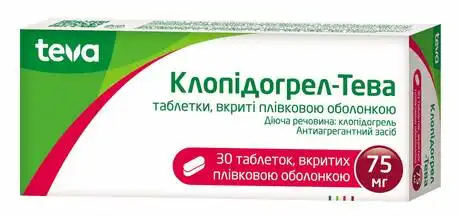 Клопідогрел Тева таблетки 75 мг 30 шт