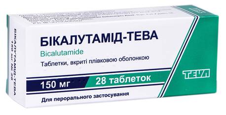 Бікалутамід Тева таблетки 150 мг 28 шт