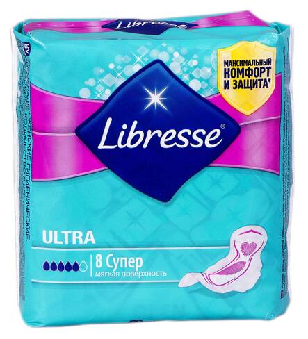 Libresse Ultra  Супер Прокладки гігієнічні ультратонкі 8 шт