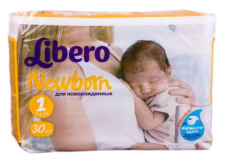 Libero Підгузки для новонароджених 2-5 кг 30 шт