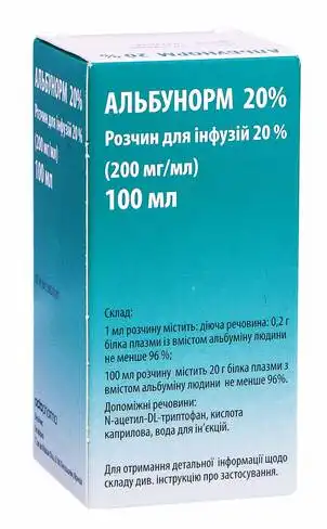 Альбунорм розчин для інфузій 20 % 100 мл 1 флакон