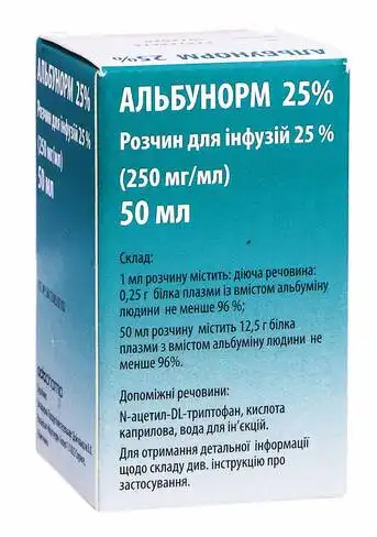 Альбунорм розчин для інфузій 25 % 50 мл 1 флакон