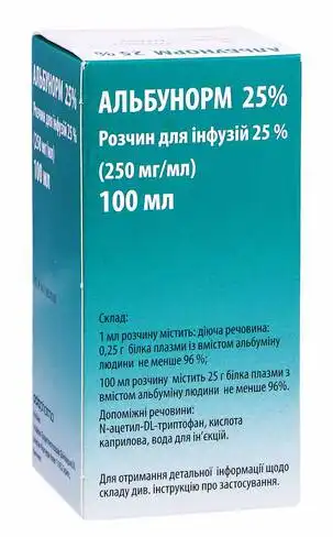 Альбунорм розчин для інфузій 25 % 100 мл 1 флакон