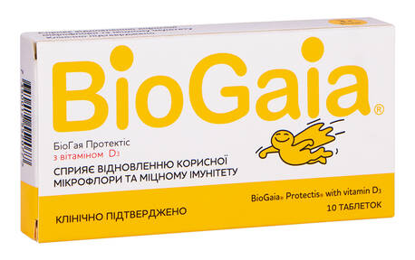 БіоГая Протектіс з вітаміном D3 таблетки 10 шт