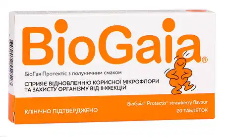 БіоГая Протектіс з полуничним смаком таблетки 20 шт