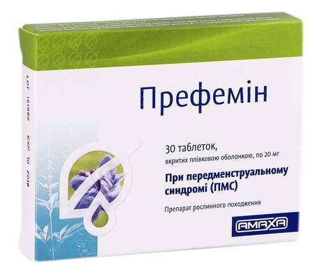 Префемін таблетки 20 мг 30 шт