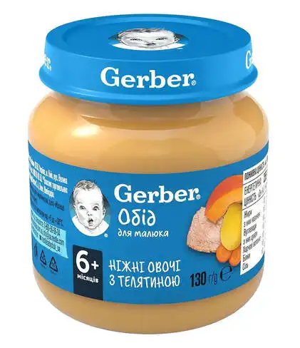 Gerber Пюре Ніжні овочі з телятиною з 6 місяців 130 г 1 банка