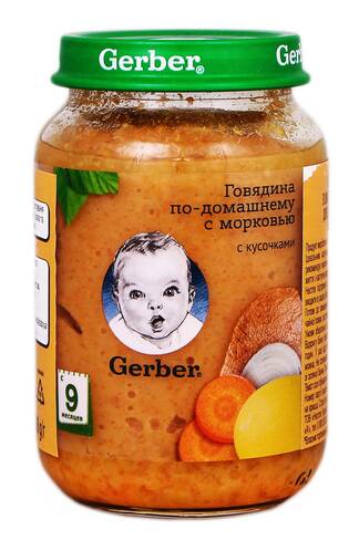 Gerber Пюре Яловичина по-домашньому з морквою з 9 місяців 190 г 1 банка loading=