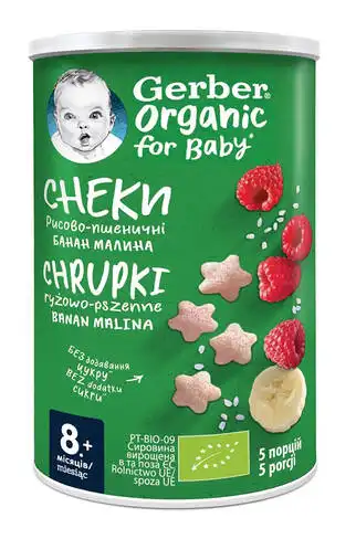 Gerber Organic Рисово-пшеничні снеки з бананами та малиною з 8 місяців 35 г 1 банка