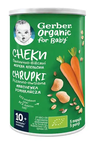 Gerber Organic Снеки пшенично-вівсяні з морквою та апельсинами з 10 місяців 35 г 1 банка