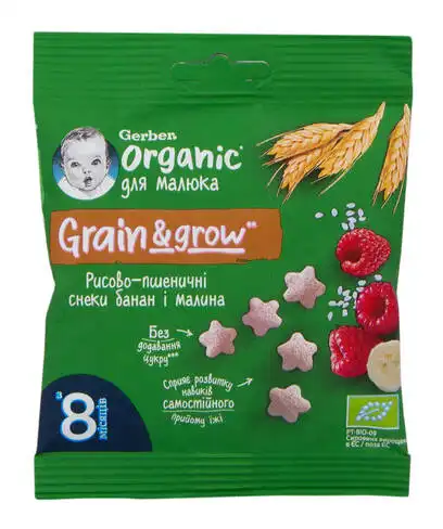 Gerber Органічні рисово-пшеничні снеки з бананами та малиною 7 г  