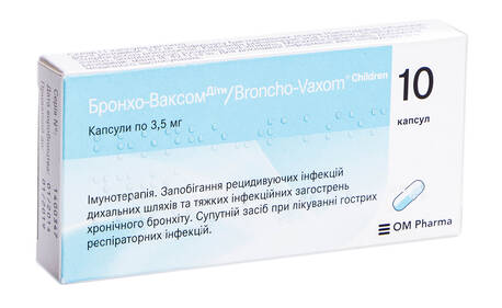 Бронхо-Ваксом діти капсули 3,5 мг 10 шт
