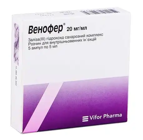 Венофер розчин для ін'єкцій 20 мг/мл 5 мл 5 ампул