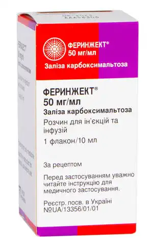 Феринжект розчин для ін'єкцій та інфузій 10 мл 1 флакон